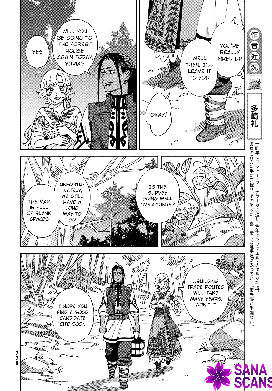 The Tale of the Kingdom of Reende. Chapter 3 Page 4